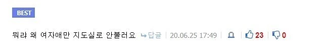 ㅇㅎ 책 빌려주고 감상평 물어보는 여자애.manga - 이미지 3