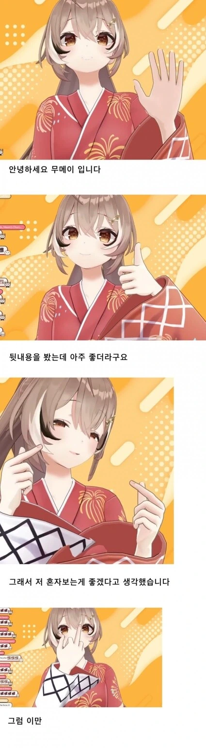여사친이갑자기생리데이주거침입하는 만화 - 이미지 5