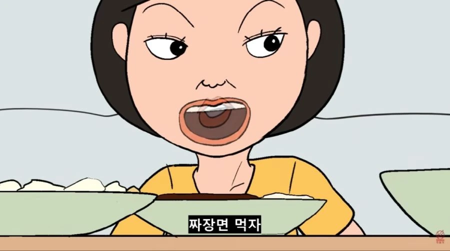 탕수육 소스를 부어버리다 - 이미지 2