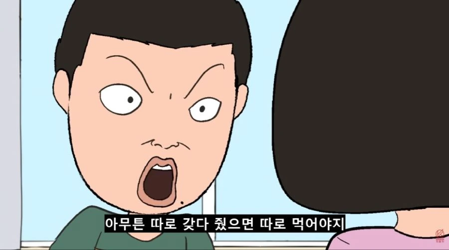 탕수육 소스를 부어버리다 - 이미지 9