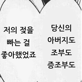 사실은 개끌리는 시츄에이션 - 이미지 2