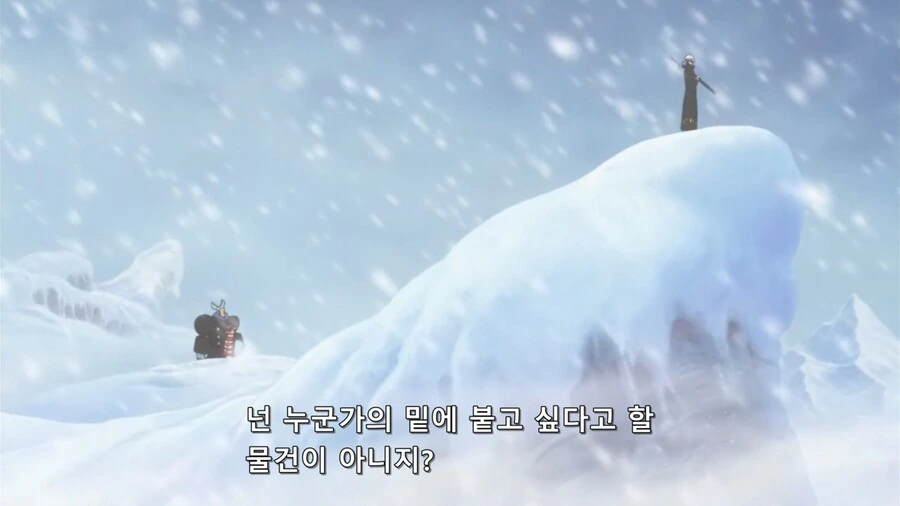 원피스]로우 고생길의 시작 - 이미지 6