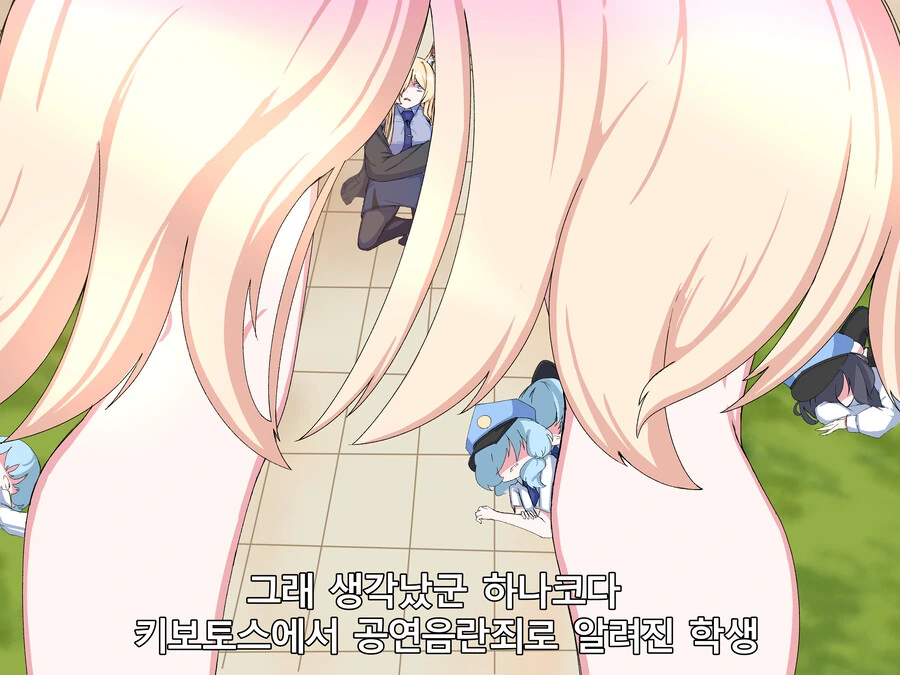 블아) 전라의 하나코 - 이미지 2
