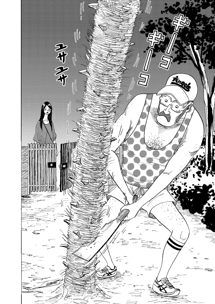 좋아하는 남자의 ㄱㅊ를 훔쳐볼려는 여자.manga - 이미지 10