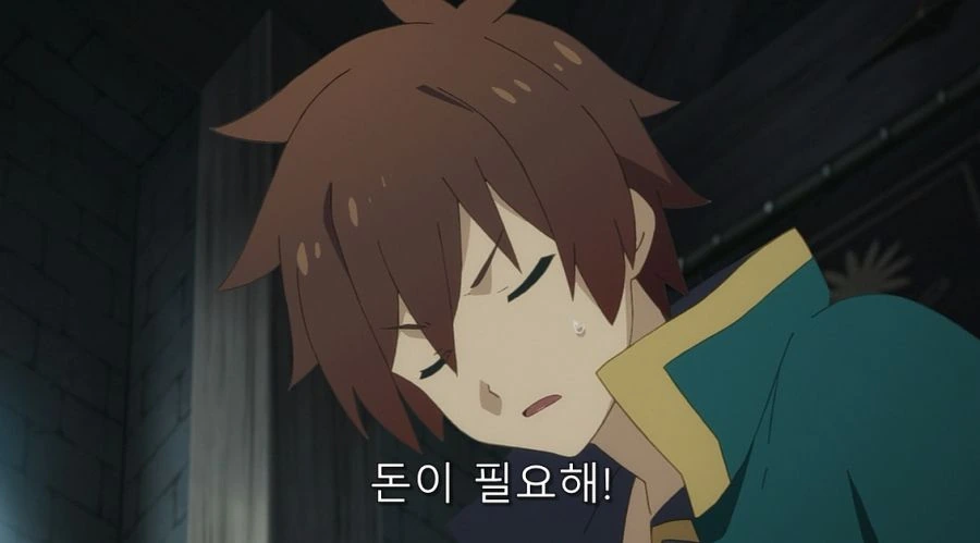 코노스바) 어느 의미로 아쿠아랑 동급인 인물