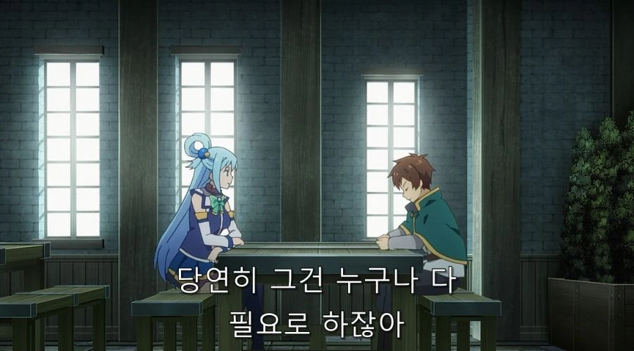 코노스바) 어느 의미로 아쿠아랑 동급인 인물 - 이미지 2