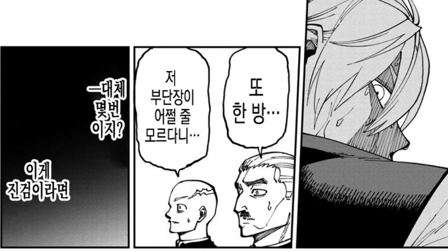 주인공이랑 한판 붙고서 ㅇㅋ이 되버린 태닝남기사.manhwa - 이미지 10