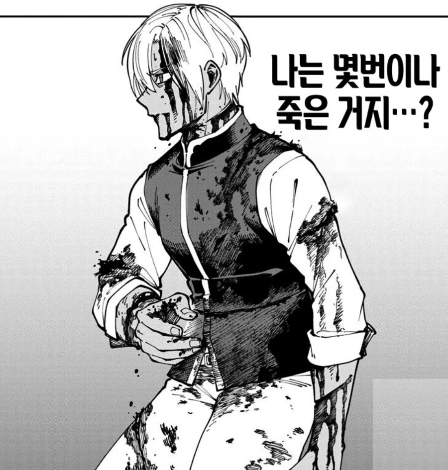 주인공이랑 한판 붙고서 ㅇㅋ이 되버린 태닝남기사.manhwa - 이미지 11