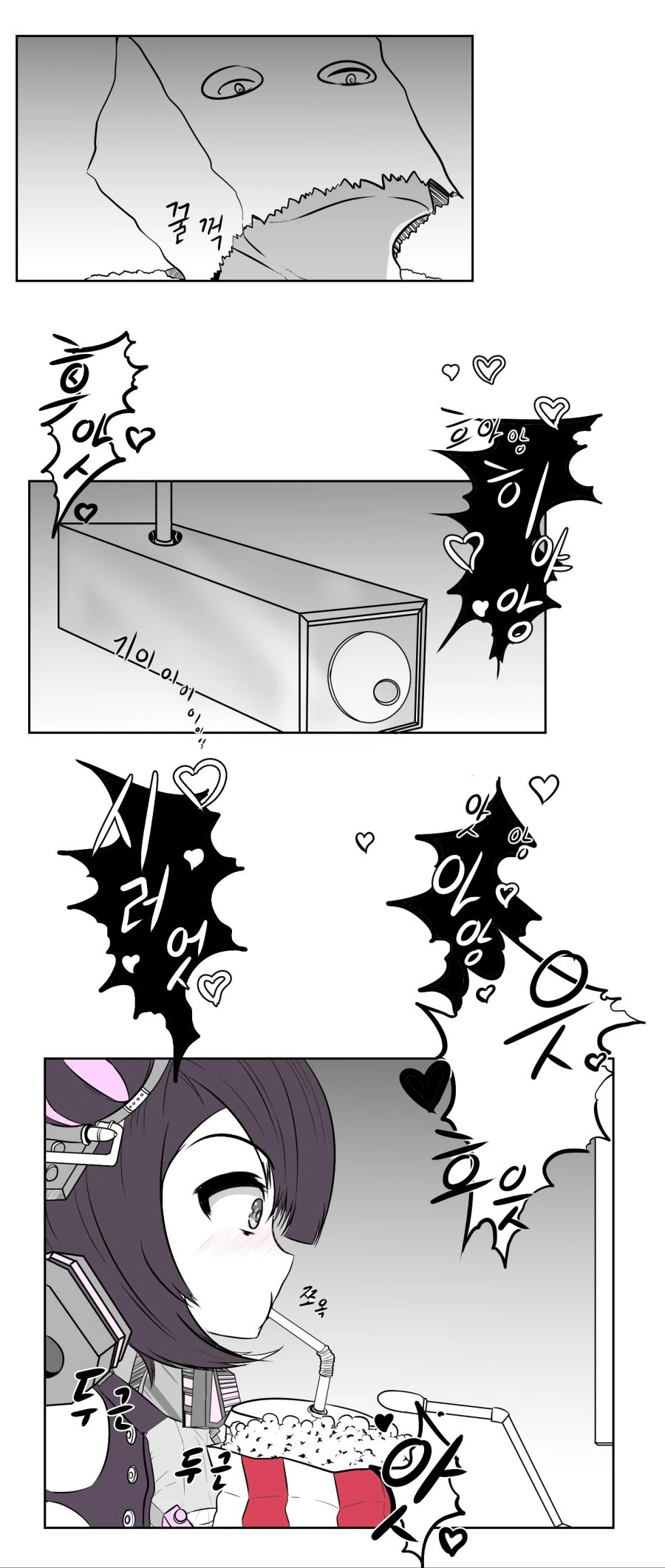 [소녀전선]지휘관에게 포도 먹이는 만화 - 이미지 6