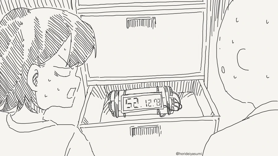 ♥못방+ - 이미지 3