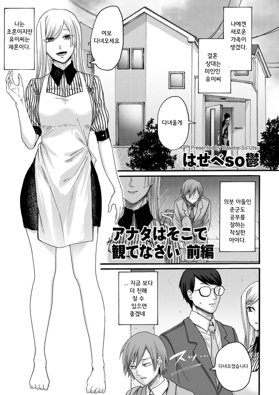 엄마를 좋아하는 아들