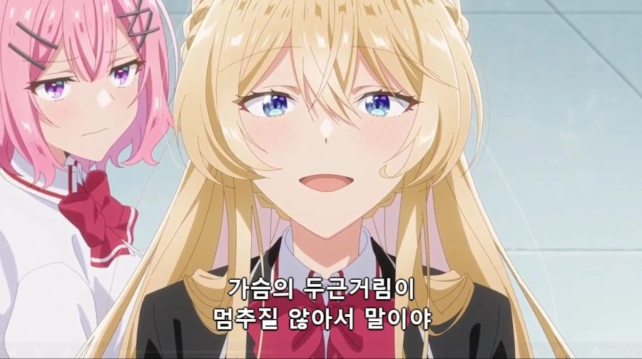 [백합]흥분을 하다