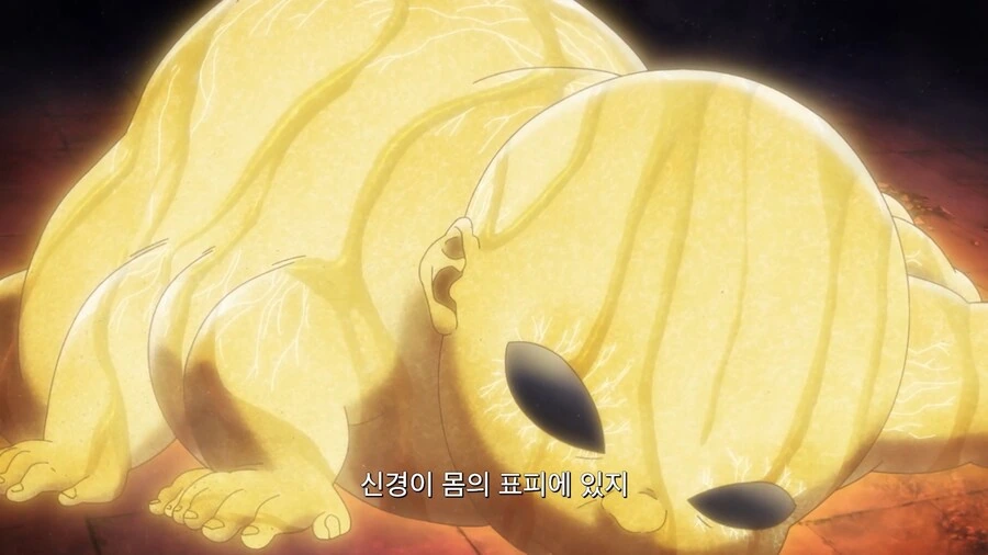 블리치]불쌍한 참백도 - 이미지 2