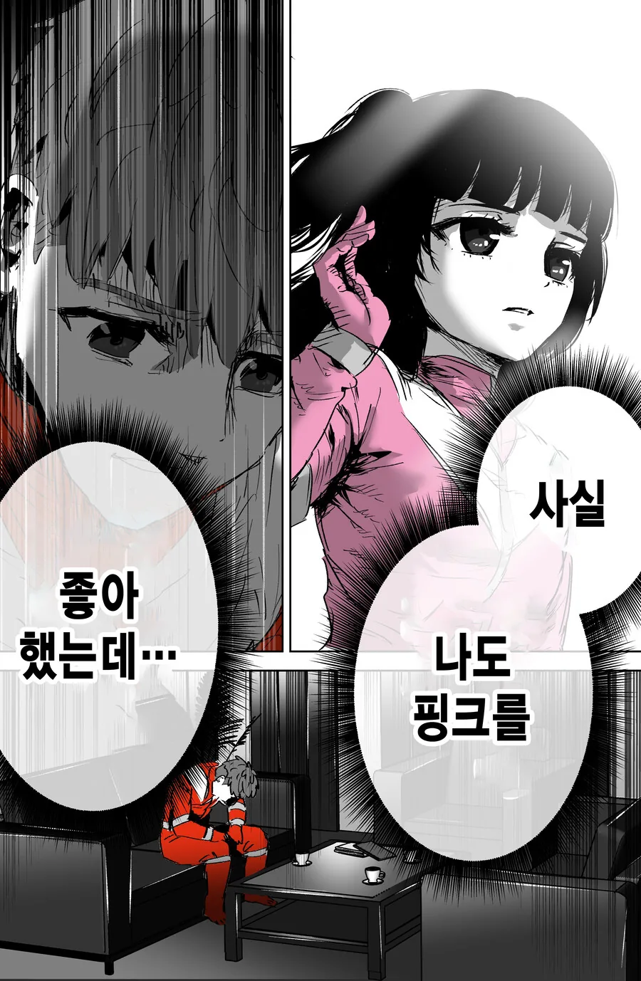동물의 왕국인 전대히어로 - 이미지 10