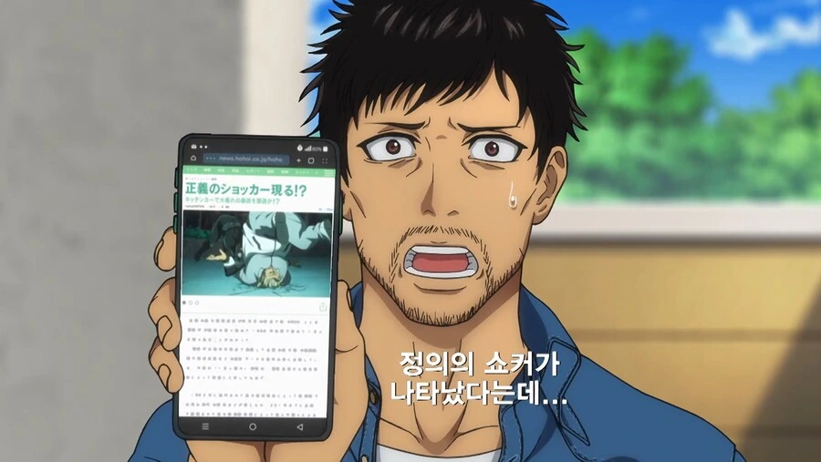 가면라이더]쇼커중에도 좋은 쇼커와 나쁜 쇼커가 있다 - 이미지 8