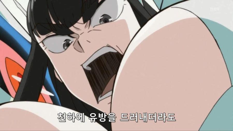 [킬라킬]ㄴㅊ을 해도 부끄럼이 없는 사츠키 - 이미지 2