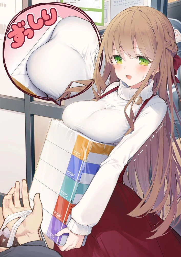 105cm ㄱㅅ녀와 103cm ㄱㅅ녀