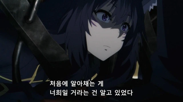[어둠의실력자]전투를 좋아하는 델타 - 이미지 14