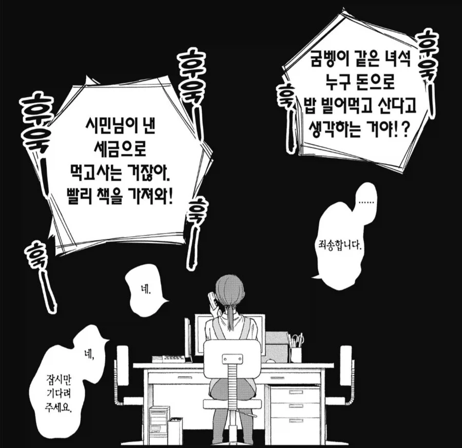 도서관의 여자 사서들이 겪는 고충.jpg - 이미지 3