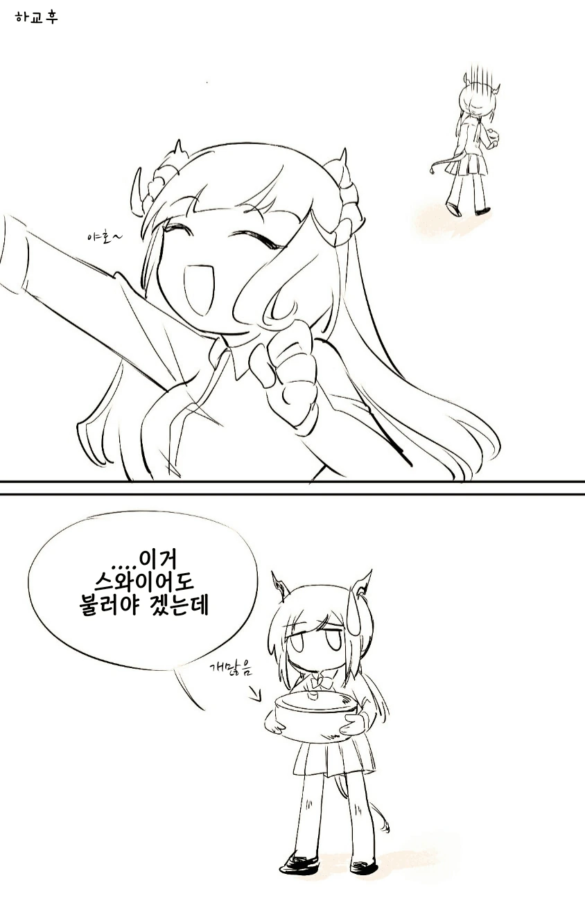 명일방주) 동기라서 잘 아는 만화 - 이미지 3
