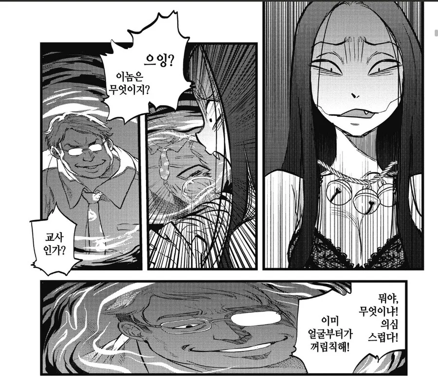협박으로 학생을 지도실로 부르는 선생.manhwa - 이미지 2