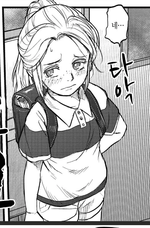 협박으로 학생을 지도실로 부르는 선생.manhwa - 이미지 4