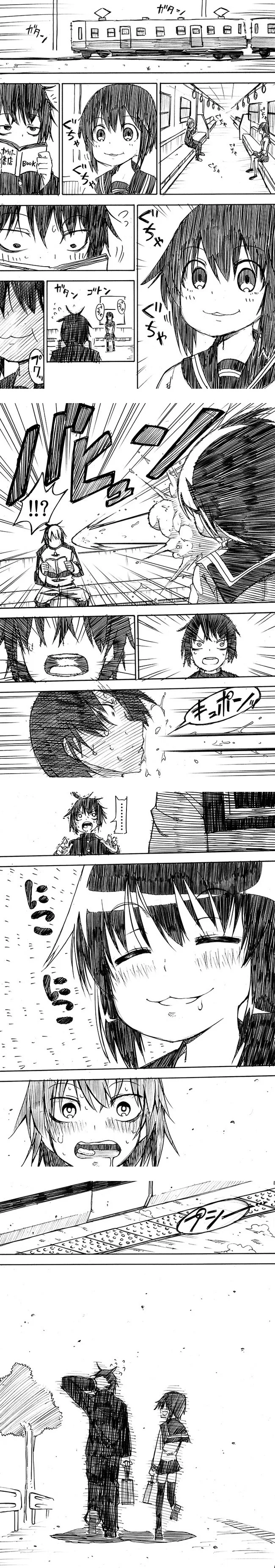 지하철안에서 썸타는 만화.manga
