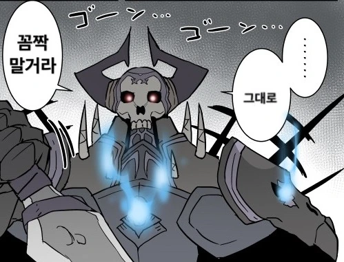 ㅎㅂ)페그오) 구다코가 ㅈㄱ당해서 몇번이고 가버리는 만화