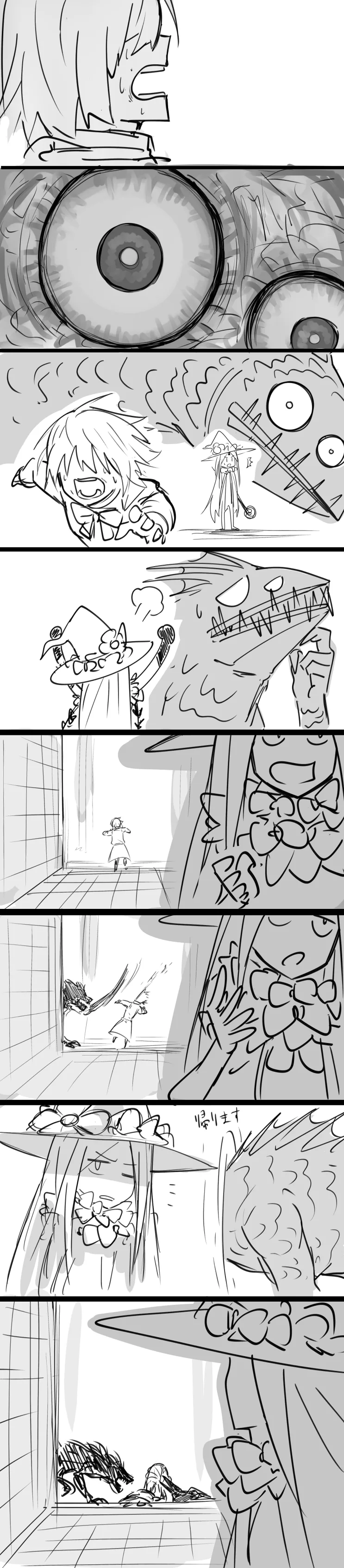 HGO&블러드본) 어딘가 이상한 블러드본.Manga - 이미지 5