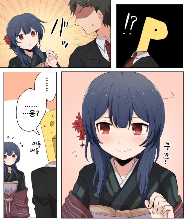 @) 요망 마스터 린제.manga - 이미지 6