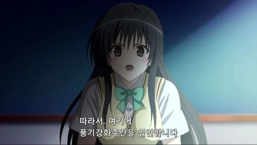 풍기를 강화할려는 미소녀 - 이미지 3