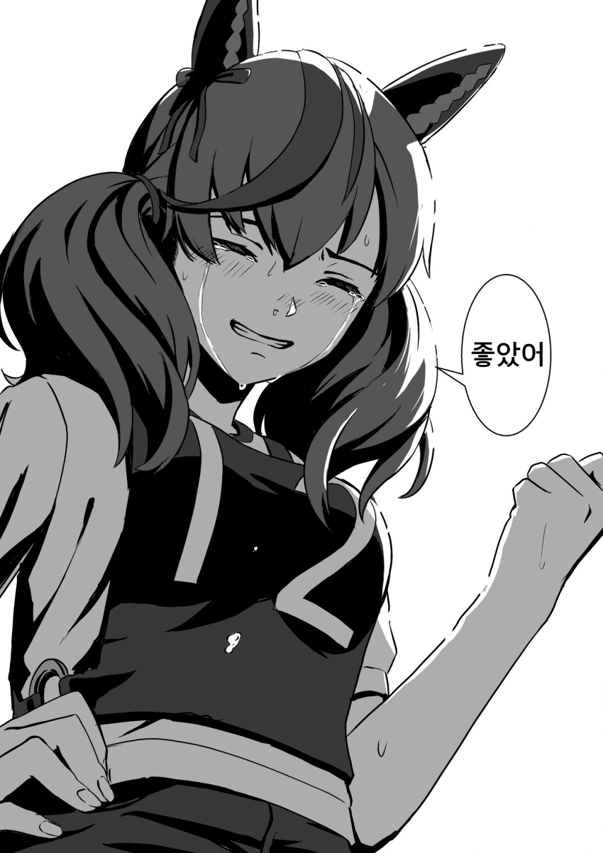 [말딸] 2년 반만의 1착.manhwa - 이미지 4