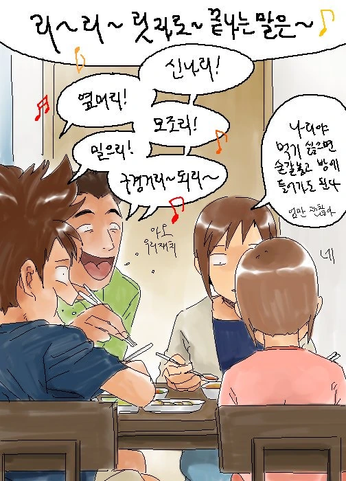 디지몬 만화 모음 - 이미지 3