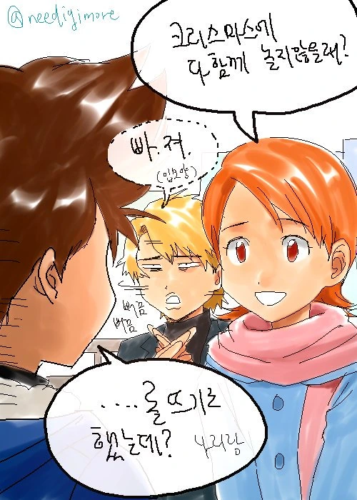 디지몬 만화 모음 - 이미지 8