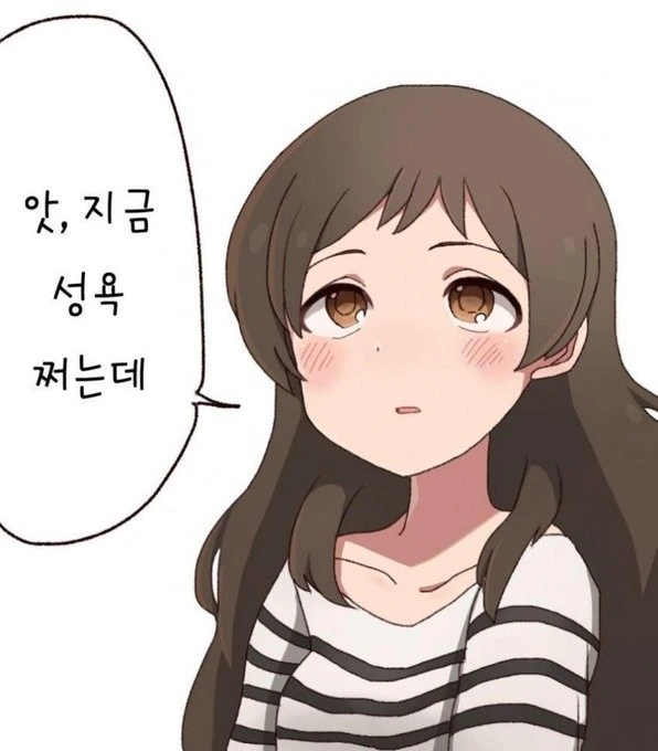 데이트를 강요하는.Manga