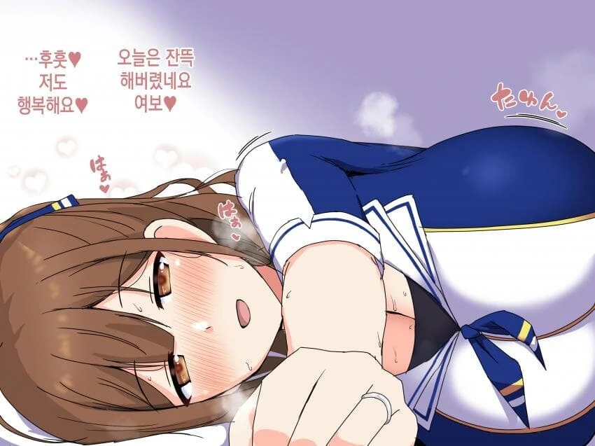 [@] 치어 치유키와 격렬한 운동 후.manhwa