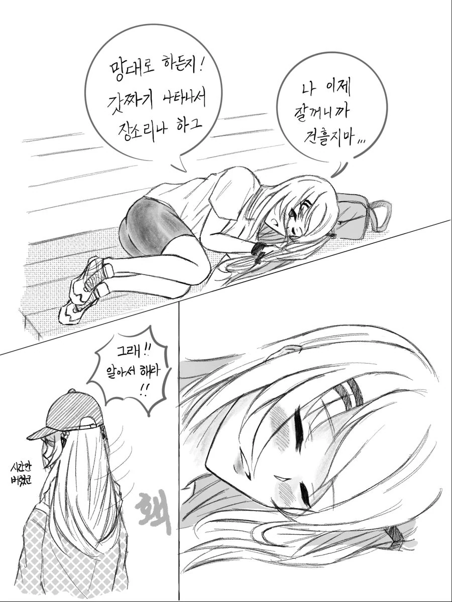 [소녀전선] 취업전선 뛰어든 군필K2 (4) (ㅇㅎ) - 이미지 2