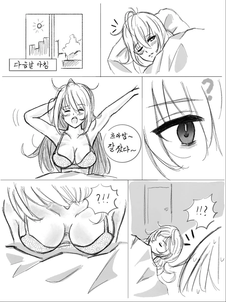 [소녀전선] 취업전선 뛰어든 군필K2 (4) (ㅇㅎ) - 이미지 6