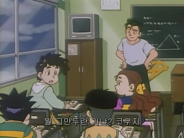 초딩 로봇 오타쿠가 왕따 당하는 만화 - 이미지 3