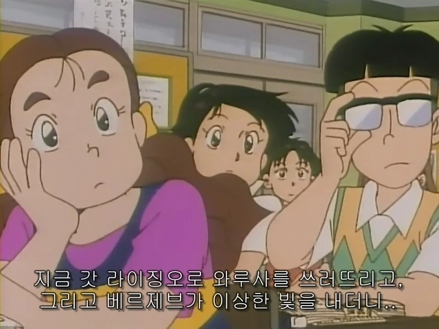 초딩 로봇 오타쿠가 왕따 당하는 만화 - 이미지 6