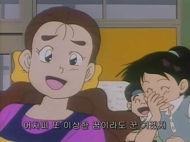 초딩 로봇 오타쿠가 왕따 당하는 만화 - 이미지 9