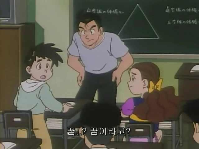 초딩 로봇 오타쿠가 왕따 당하는 만화 - 이미지 10