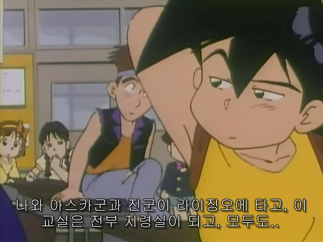초딩 로봇 오타쿠가 왕따 당하는 만화 - 이미지 15