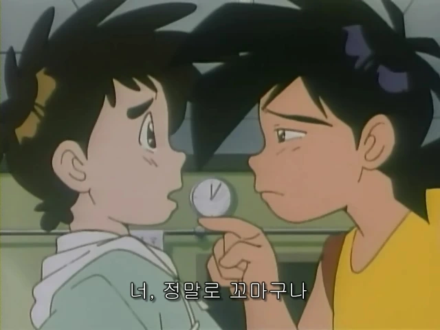 초딩 로봇 오타쿠가 왕따 당하는 만화 - 이미지 16