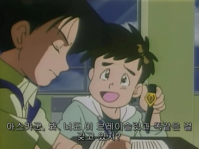 초딩 로봇 오타쿠가 왕따 당하는 만화 - 이미지 23