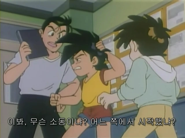 초딩 로봇 오타쿠가 왕따 당하는 만화 - 이미지 29