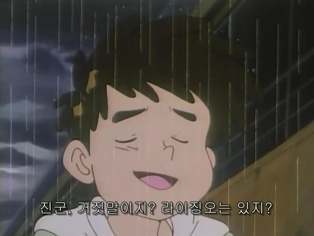 초딩 로봇 오타쿠가 왕따 당하는 만화 - 이미지 35