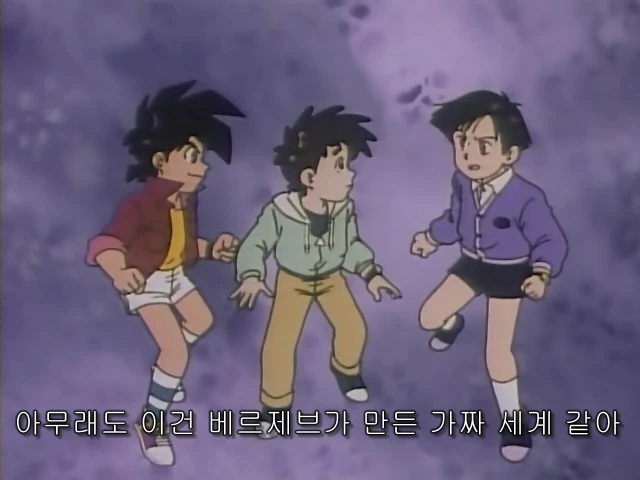 초딩 로봇 오타쿠가 왕따 당하는 만화 - 이미지 54
