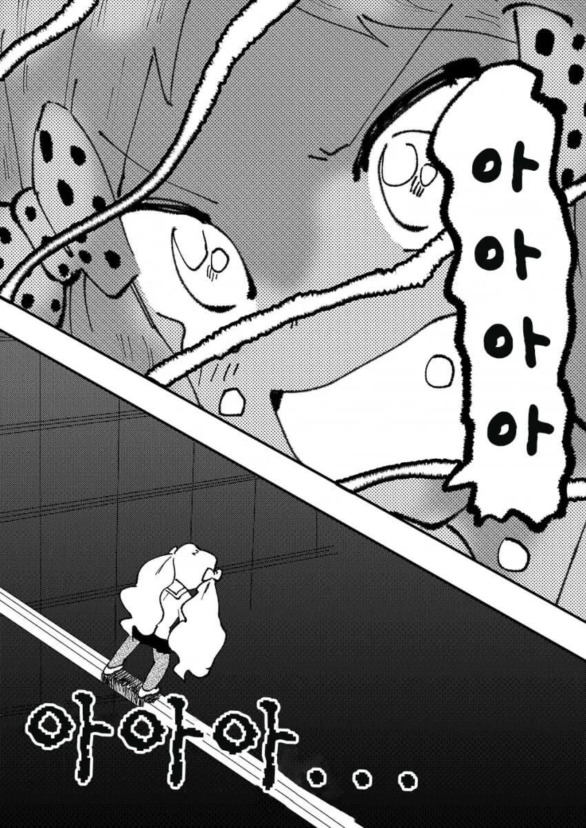 [@] 로코는 눈 감고 걷는게 특기라며?.manhwa - 이미지 2