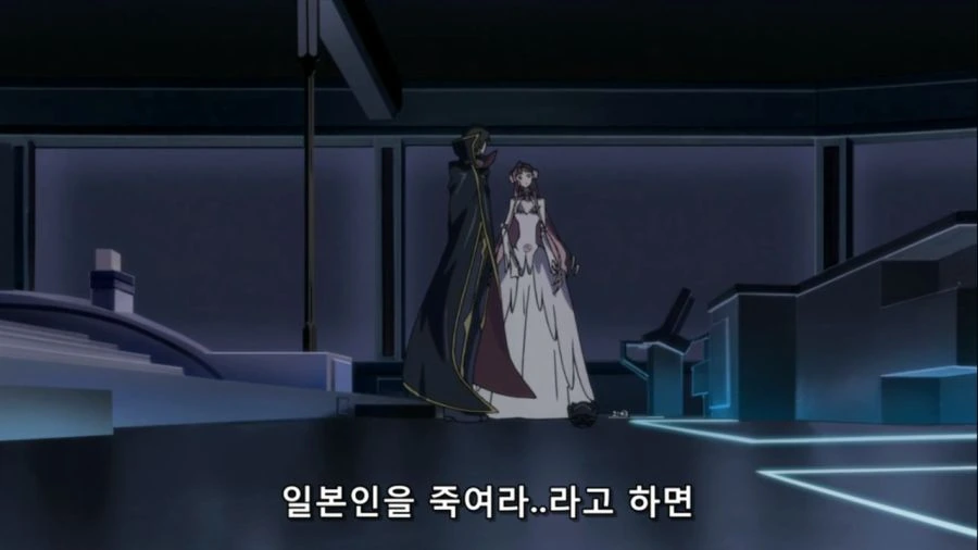 [코드기어스]말장난의 대가